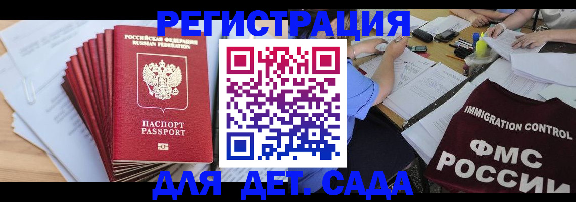 найти адрес прописки в Строителе